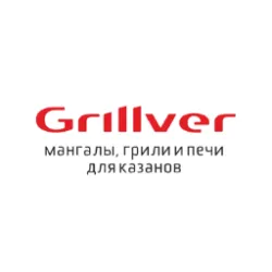 Grillver