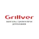 Grillver