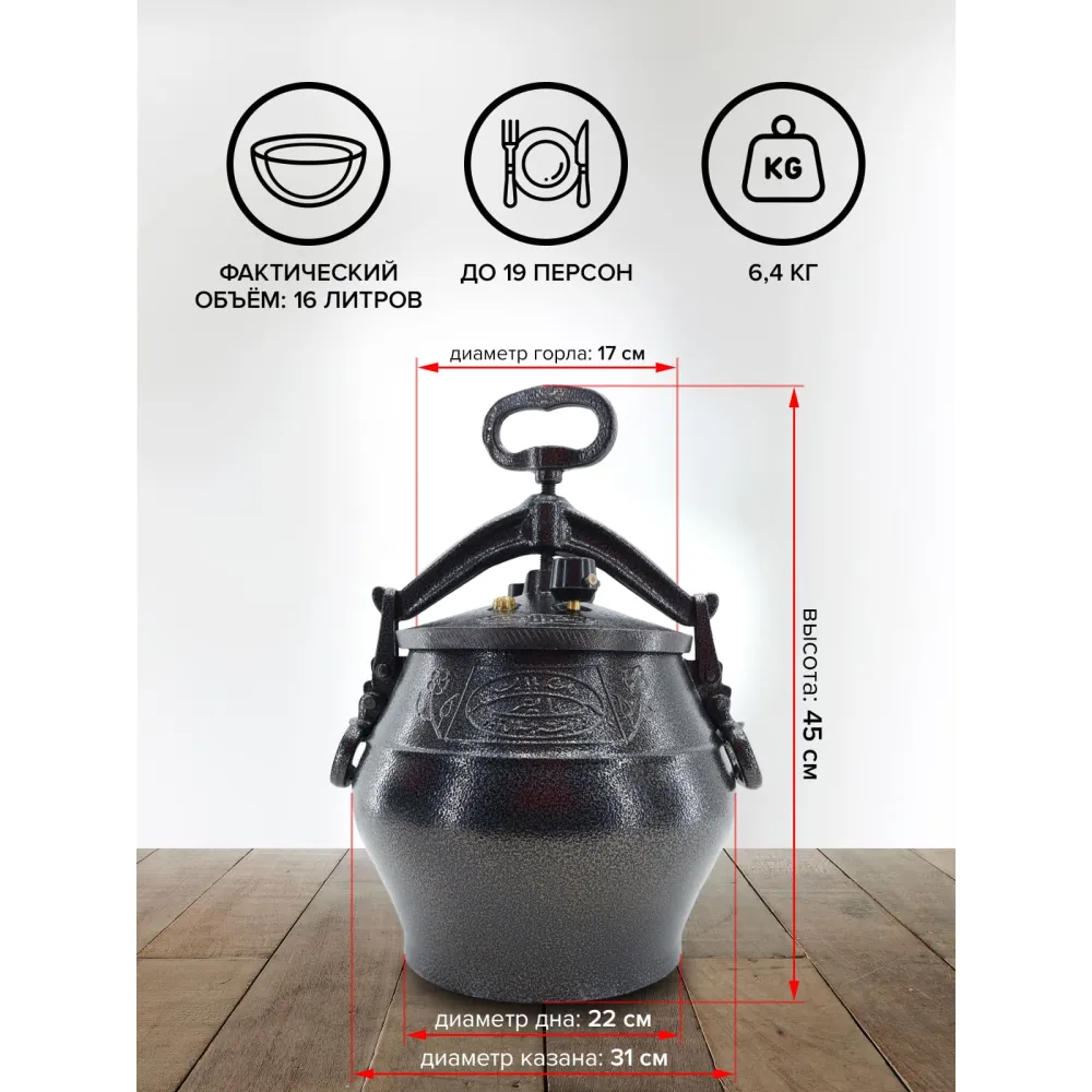 Афганский казан Rashko Baba Ltd. 20л алюминиевый